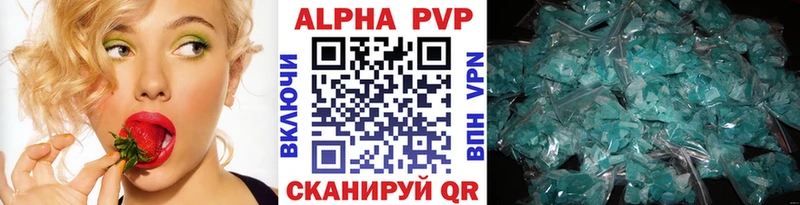 Купить где  Снежинск  А ПВП крисы CK 