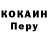 КЕТАМИН VHQ Miradam Miriev
