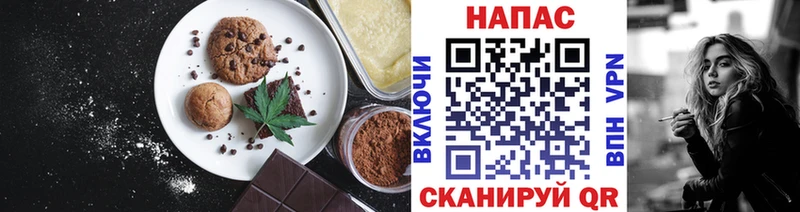 Cannafood марихуана  Купить  Снежинск 