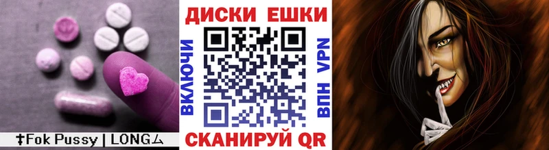Купить Снежинск Экстази ешки