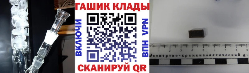ГАШИШ Cannabis  Купить  Снежинск 