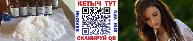 Купить где  Снежинск  КЕТАМИН VHQ 