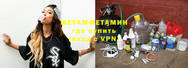 тгк Бородино