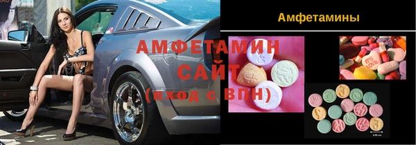 метамфетамин Бугульма
