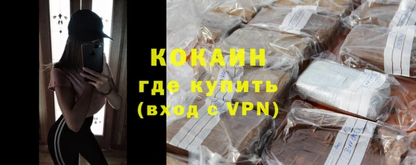 метамфетамин Бугульма