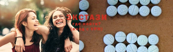 герыч Бронницы