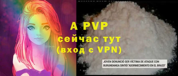 герыч Бронницы