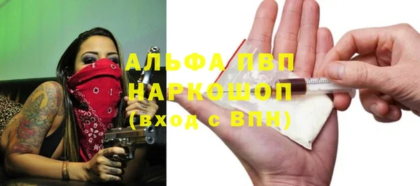 герыч Бронницы