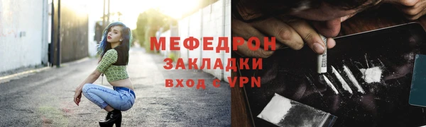 тгк Бородино