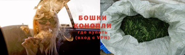 метамфетамин Бугульма