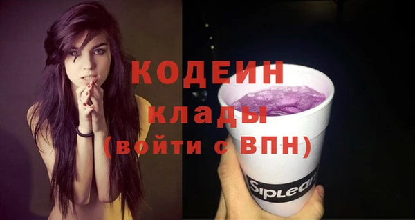 метамфетамин Бугульма