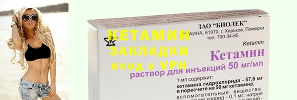 герыч Бронницы
