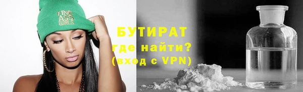 метамфетамин Бугульма