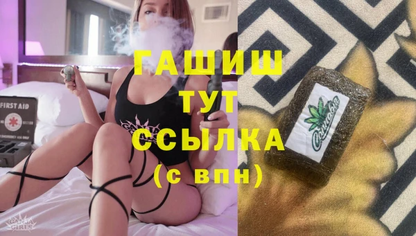 метамфетамин Бугульма