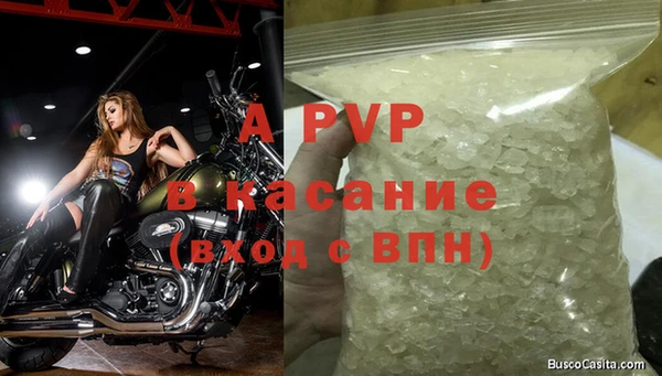 герыч Бронницы