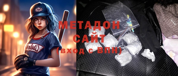 метамфетамин Бугульма