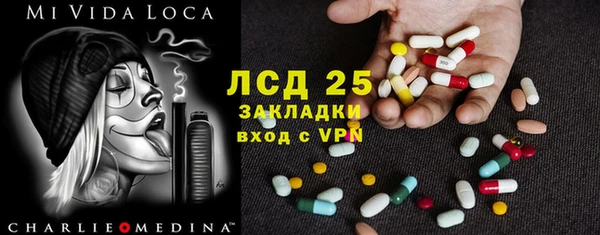 герыч Бронницы