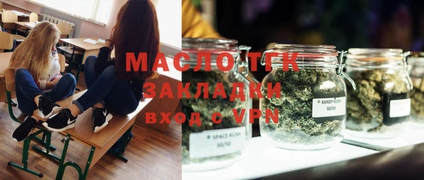 метамфетамин Бугульма