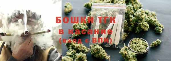 герыч Бронницы