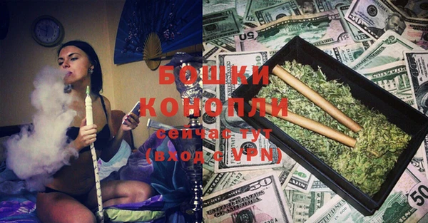 герыч Бронницы