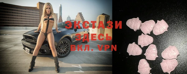 герыч Бронницы