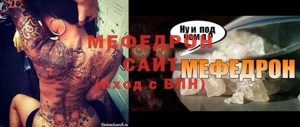 герыч Бронницы