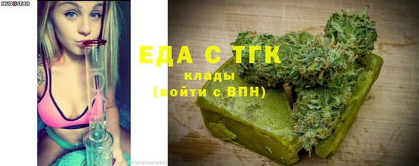 герыч Бронницы