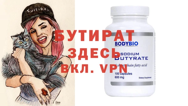 герыч Бронницы