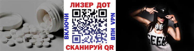 LSD-25 экстази кислота  Купить закладки  Снежинск 