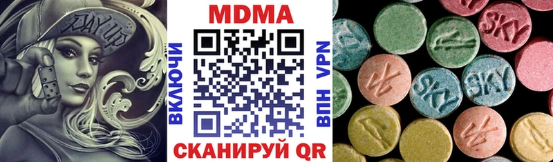 МДМА Molly  Купить  Снежинск 
