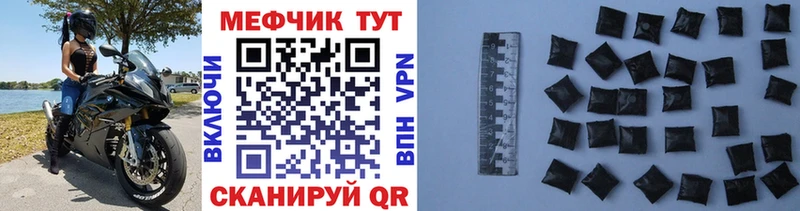 МЕФ мука Снежинск