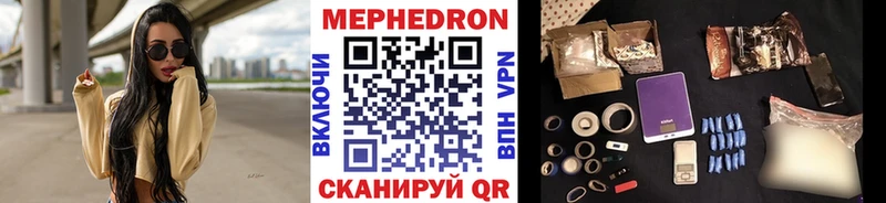 Меф 4 MMC Купить закладки Снежинск