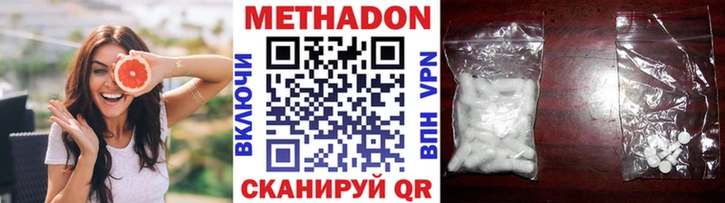 Купить закладки  Снежинск  Метадон белоснежный 