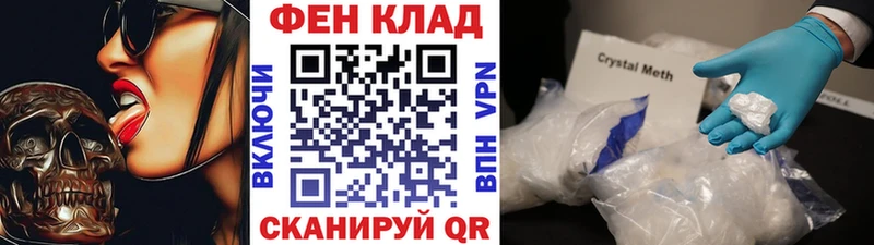 Купить Снежинск Первитин витя