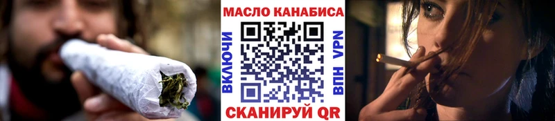 Купить закладки  Снежинск  ТГК гашишное масло 